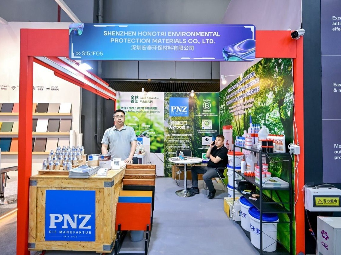 宏泰携德国 PNZ木蜡油惊艳 2026 广州国际家具配料展，展位号S15.1F05 圆满收官