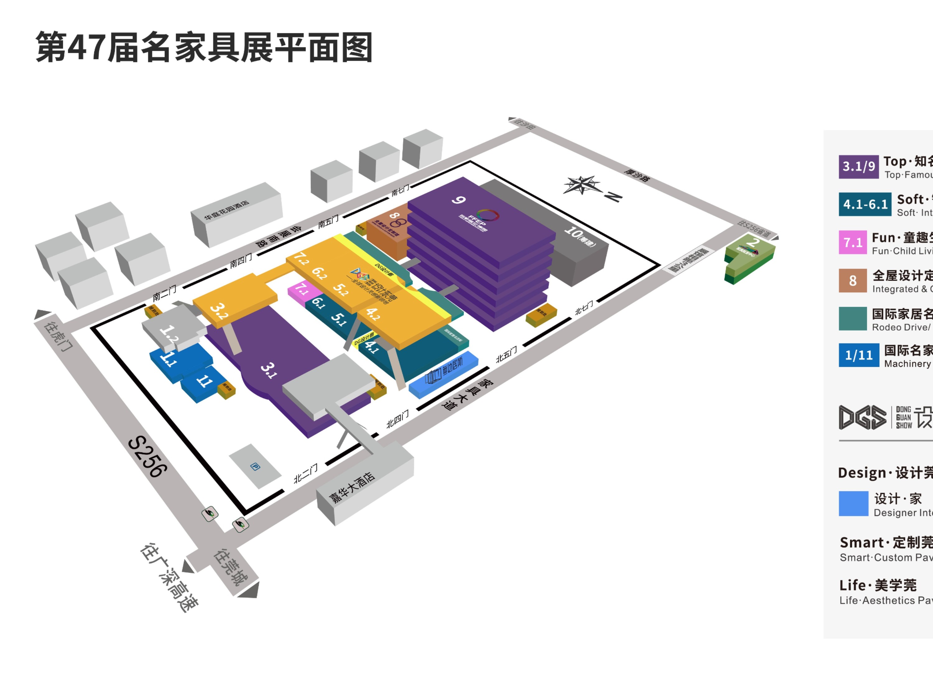 进口木蜡油品牌：宏泰环保-德国PNZ木蜡油邀您参加47届东莞名家具展