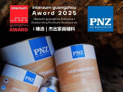 德国PNZ木蜡油荣获 interzum guangzhou2025杰出家具辅料大奖